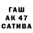 ГАШИШ хэш Petras Cesnauskas