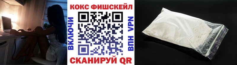 КОКАИН 99%  купить наркоту  Всеволожск 