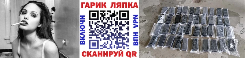 shop Telegram  Всеволожск  ГАШ индика сатива 