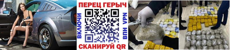 купить наркотик  Всеволожск  Героин афганец 
