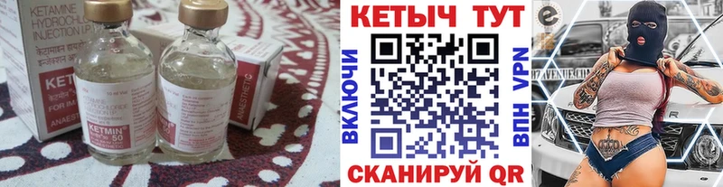 гидра как войти  Всеволожск  Кетамин ketamine 