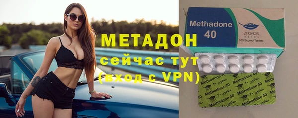 синтетический гашиш Пролетарск