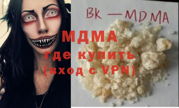 ECSTASY Беломорск