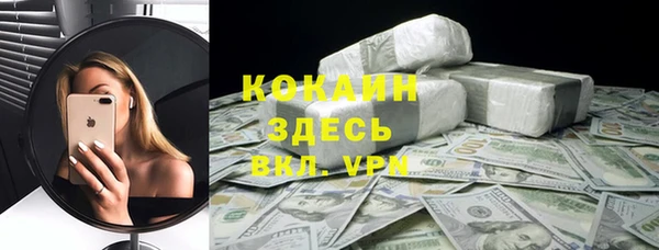 синтетический гашиш Белокуриха