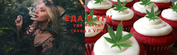 ECSTASY Беломорск