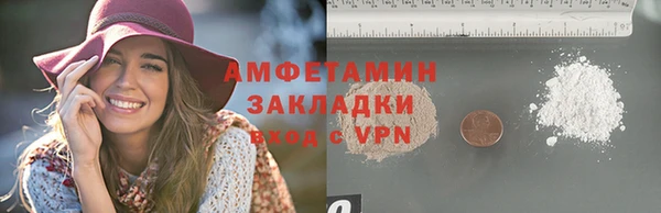 синтетический гашиш Белокуриха