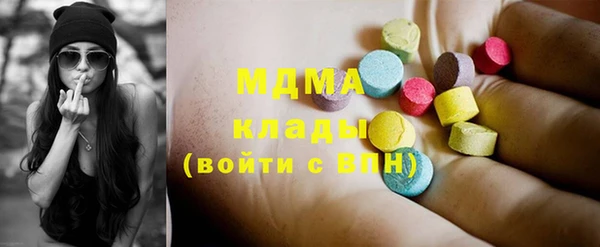 синтетический гашиш Белокуриха