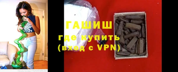 синтетический гашиш Белокуриха