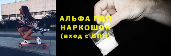 синтетический гашиш Белокуриха