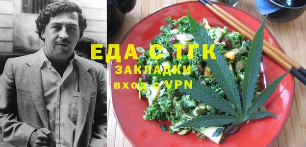 ECSTASY Беломорск