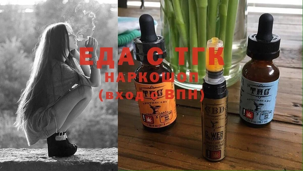 синтетический гашиш Белокуриха