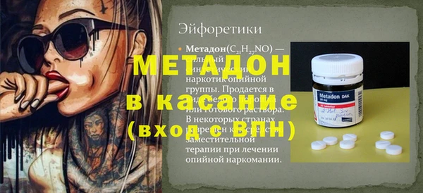 ECSTASY Беломорск