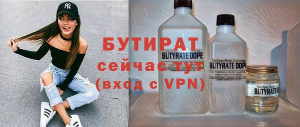 синтетический гашиш Пролетарск