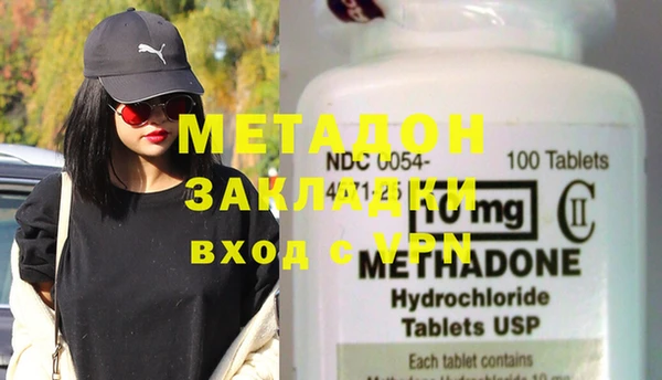mdma Протвино