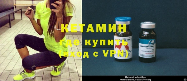 синтетический гашиш Белокуриха