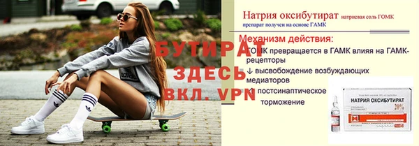 синтетический гашиш Белокуриха