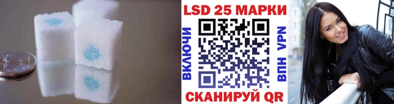 LSD-25 экстази кислота  Всеволожск 