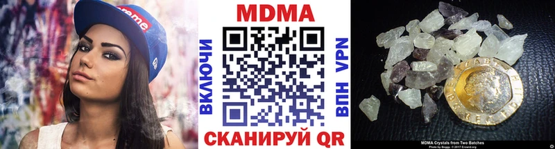 MDMA молли  это Telegram  Всеволожск  купить закладку 