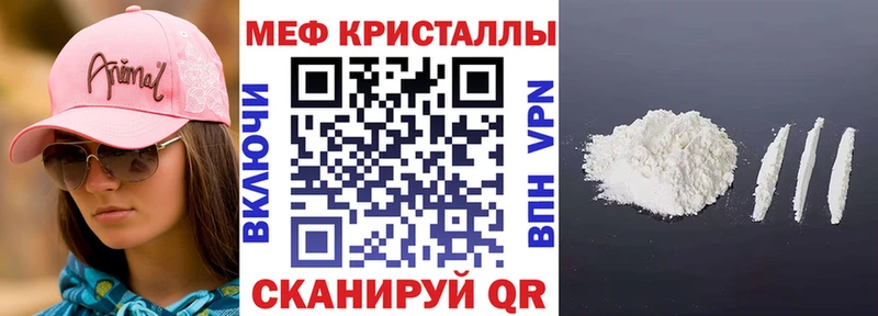 купить сайты Всеволожск hydra МЕФ 4 MMC