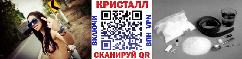 Первитин Methamphetamine OMG зеркало Всеволожск
