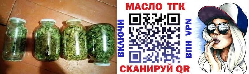 ТГК вейп Всеволожск